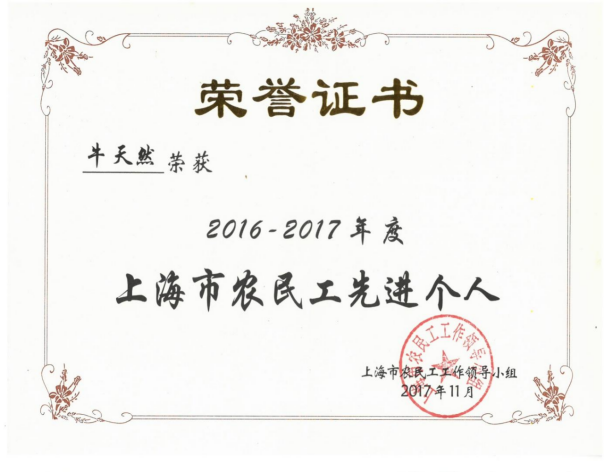 迎风奔跑，敢做时代先锋(图1)