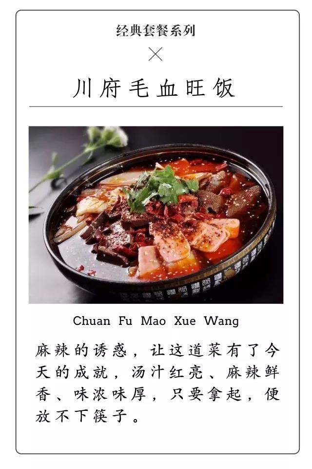 净菜公社特色套餐巡礼 | 经典套餐系列(图6) 净菜公社特色套餐巡礼 | 经典套餐系列(图6)