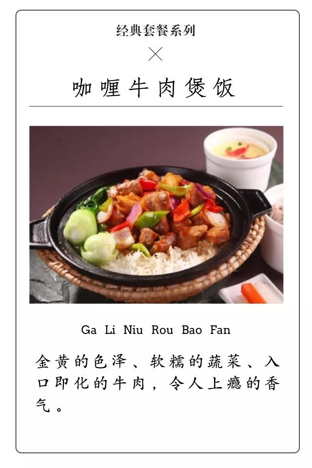 净菜公社特色套餐巡礼 | 经典套餐系列(图7) 净菜公社特色套餐巡礼 | 经典套餐系列(图7)