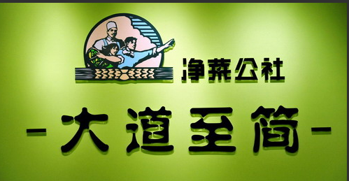 餐饮店如何有效管控食材成本，这几点你肯定不(图3)